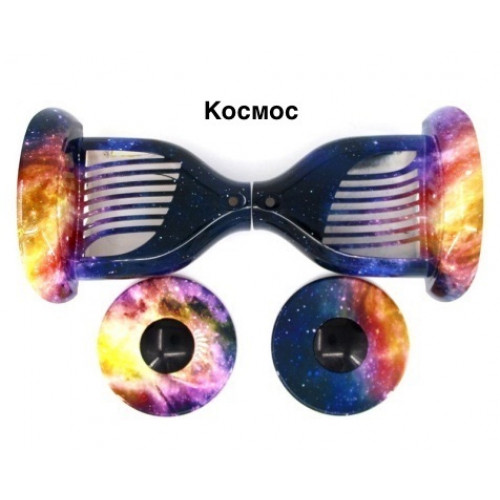 КОРПУС ДЛЯ ГІРОСКУТЕРА 10,5"