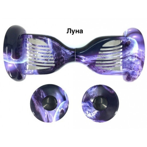 КОРПУС ДЛЯ ГІРОСКУТЕРА 10,5"