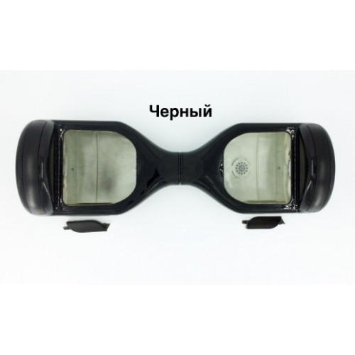 КОРПУС ДЛЯ ГИРОСКУТЕРА 6,5"